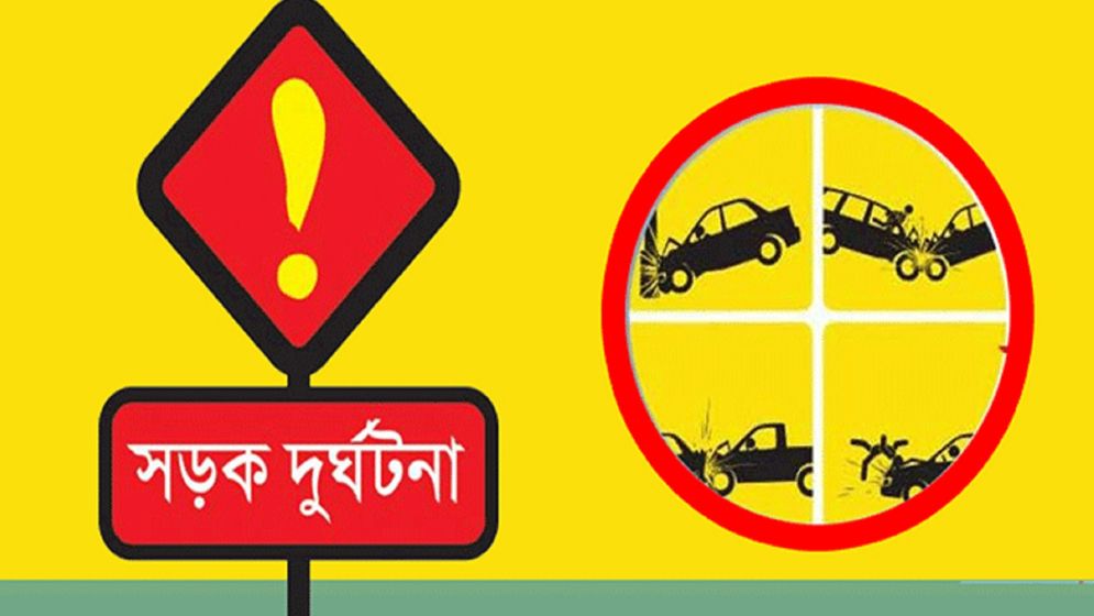 ট্রাকের ধাক্কায় কবি নজরুল কলেজের ছাত্র নিহত