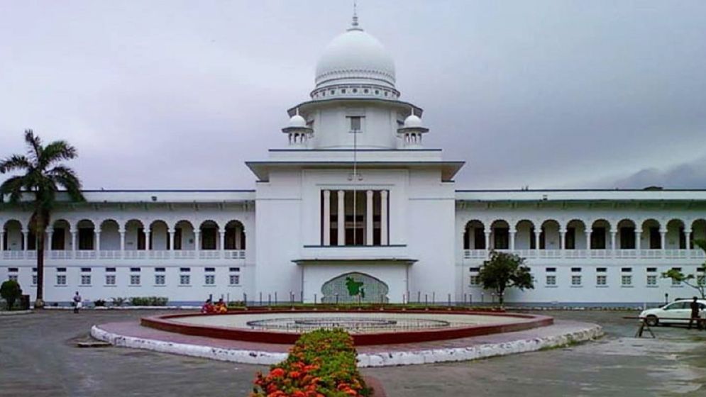 সংবিধানের পঞ্চদশ সংশোধনী অবৈধ ঘোষণা, ফিরলো তত্ত্বাবধায়ক ব্যবস্থা