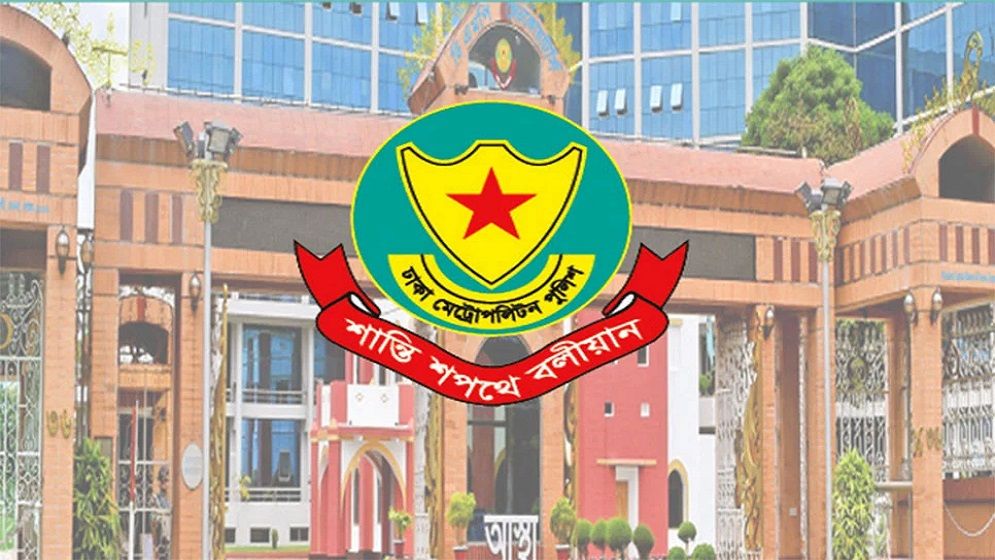 মেডিকেল ভর্তি পরীক্ষা শুক্রবার, যেসব সড়ক পরিহারে ডিএমপির গণবিজ্ঞপ্তি