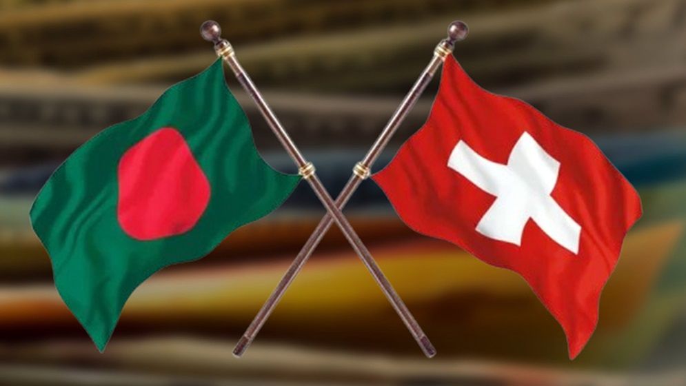 বাংলাদেশে উন্নয়ন সহায়তা বন্ধ করছে সুইজারল্যান্ড