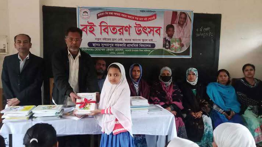 শেখ হাসিনার ছবি দিয়ে বই উৎসব