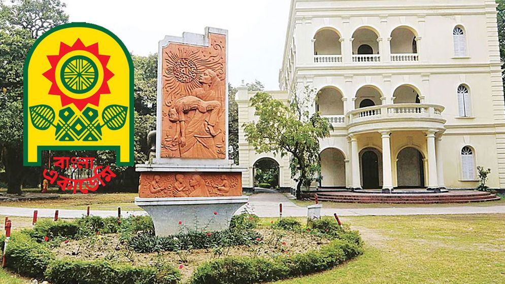 নতুন তালিকা প্রকাশ, বাদ পড়ল তিন নাম