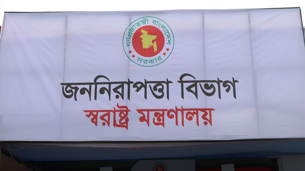 পুলিশের ঊর্ধ্বতন ৬৫ কর্মকর্তাকে বদলি