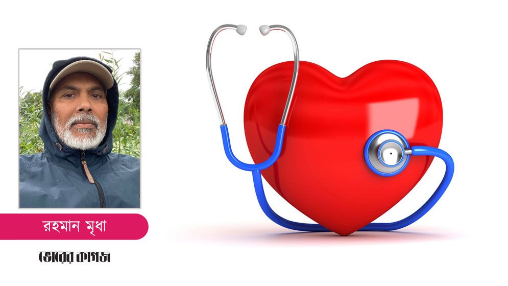 সমতাভিত্তিক স্বাস্থ্যসেবার বিকেন্দ্রীকরণ সময়ের দাবি