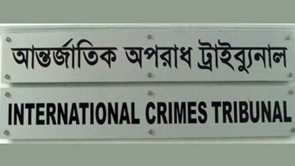 পুলিশের সাবেক এসি তানজিল ও কনস্টেবল আকরামকে আদালতে হাজিরের নির্দেশ