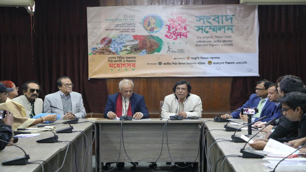 ৩০ জানুয়ারি শুরু হচ্ছে জাতীয় পিঠা উৎসব