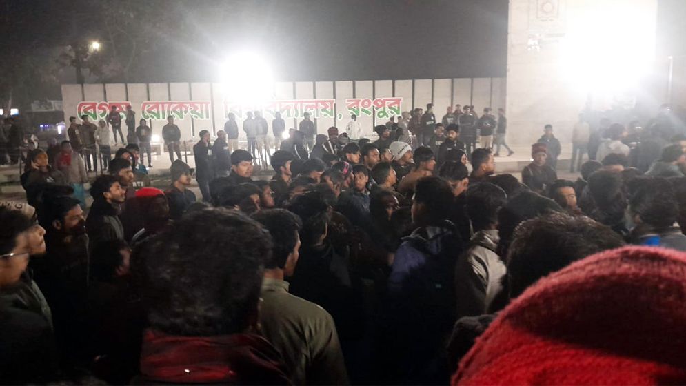 রোকেয়া বিশ্ববিদ্যালয়ে শিক্ষার্থীদের সংঘর্ষ, আহত ৪