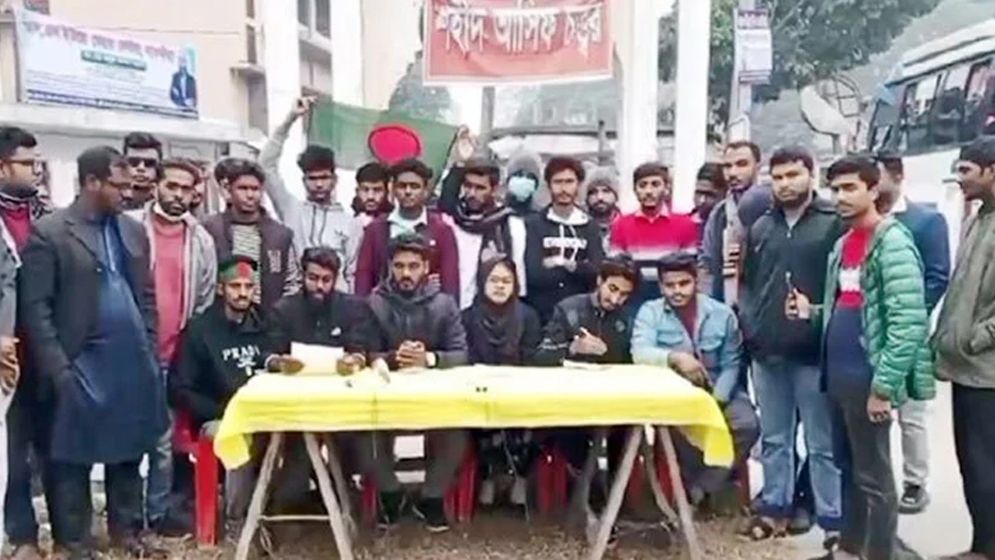 বৈষম্যবিরোধী ছাত্র আন্দোলনের ৯ সদস্যের পদত্যাগ