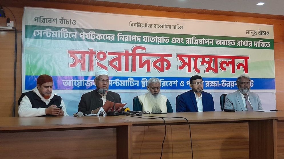 সেন্টমার্টিনে ফেব্রুয়ারি পর্যন্ত পর্যটক যাওয়ার অনুমতি চান ব্যবসায়ীরা