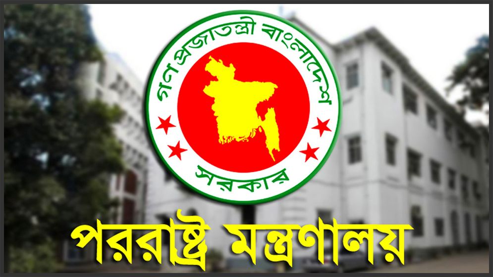 ভারতীয় জেলেদের সঙ্গে দুর্ব্যবহারের অভিযোগ ভিত্তিহীন: পররাষ্ট্র মন্ত্রণালয়