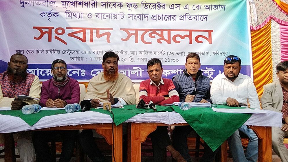 খাদ্য মন্ত্রণালয়ের সাবেক পরিচালক আজাদের সীমাহীন জালিয়াতি