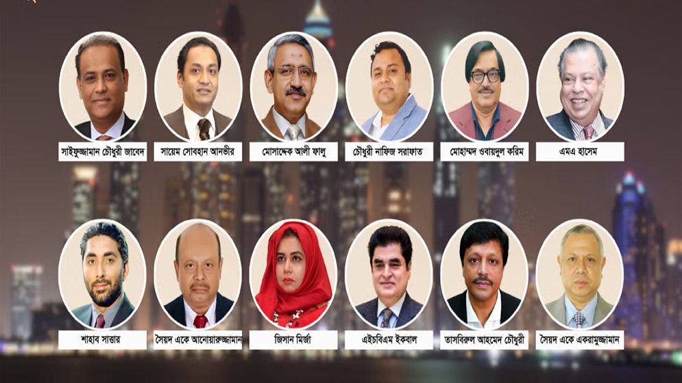 দুবাইয়ে বাংলাদেশি ব্যবসায়ী ও রাজনীতিবিদদের অঢেল সম্পদের সন্ধান