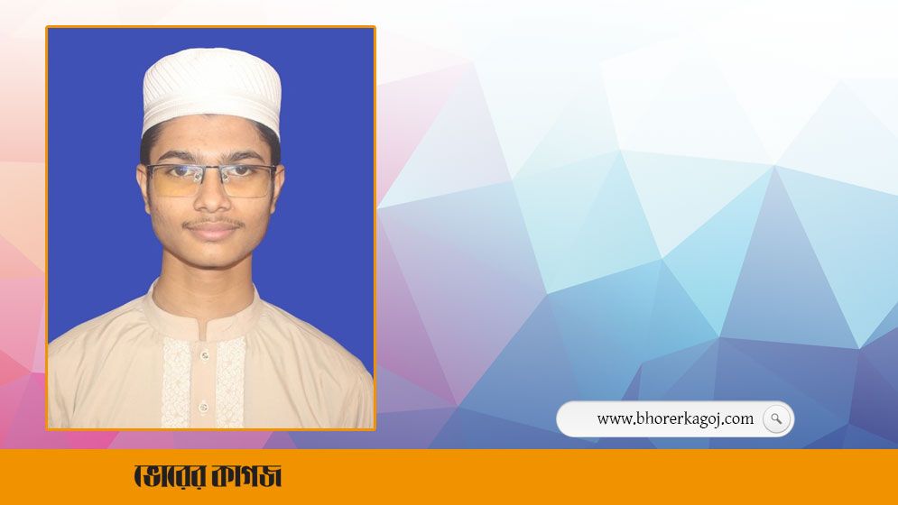 আন্তর্জাতিক হিফজুল কুরআন প্রতিযোগিতায় দ্বিতীয় বাংলাদেশের তাওহীদুল