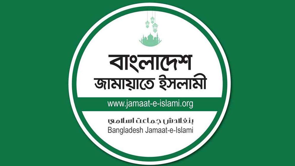 ভারতে বাংলাদেশি নারীকে ধর্ষণের পর হত্যা, যা বললো জামায়াত