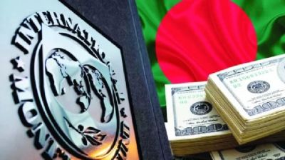 বাংলাদেশের ঋণের কিস্তি ছাড় পেছালো আইএমএফ