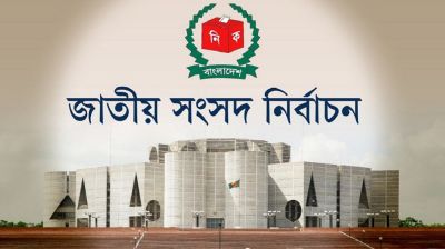 সংসদ নির্বাচনে প্রার্থী হওয়ার বয়স ২১ বছর করার সুপারিশ