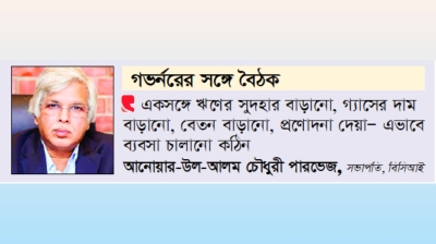 ব্যবসা গুটিয়ে নিতে ‘এক্সিট পলিসি’ চাইলেন ব্যবসায়ীরা
