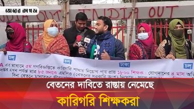 রাজশাহী থেকে অপহৃত নারী চিকিৎসক পাবনায় উদ্ধার, গ্রেপ্তার ৪