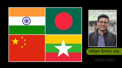 প্রতিবেশী কূটনীতি এবং রাজনৈতিক বাস্তবতা