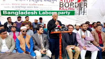 কাঁটাতারে ফেলানীর লাশ ভারতীয় আগ্রাসনের বিরুদ্ধে প্রতিবাদের প্রতীক: জয়নুল আবদীন ফারুক 
