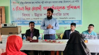 মনপুরায় বিআরডিবির আয়বর্ধনমূলক প্রশিক্ষণ শুরু