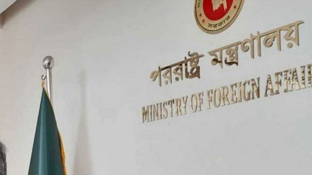 আলোচনার মাধ্যমে ভারতের সঙ্গে সীমান্ত সমস্যার সমাধান করতে হবে: পররাষ্ট্র মন্ত্রণালয়