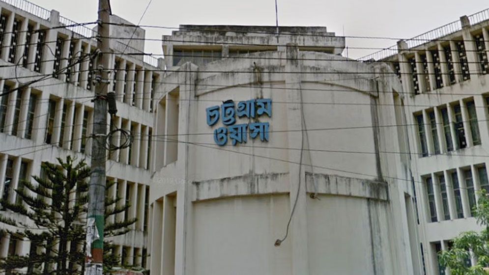 বিলের টাকা আত্মসাৎ: চট্টগ্রাম ওয়াসার জরুরি বিজ্ঞপ্তি