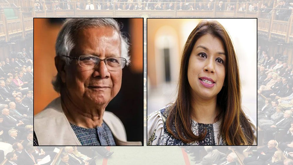 টিউলিপকে নিয়ে উত্তপ্ত ব্রিটিশ পার্লামেন্ট, উঠলো ড. ইউনূসের নামও