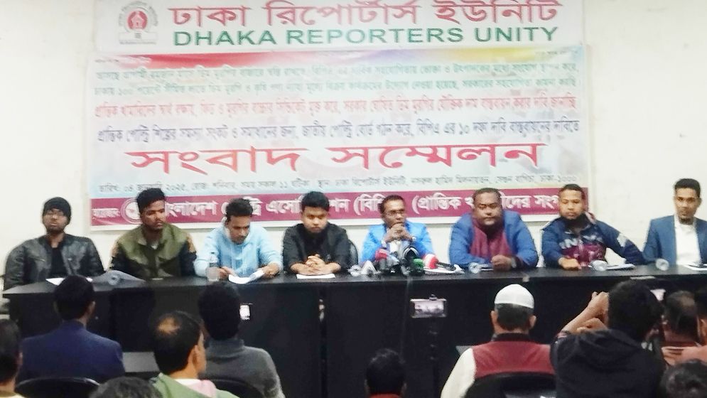 রাজধানীর ১০০ পয়েন্টে ন্যায্যমূল্যে ডিম-মুরগি বেচবে বিপিএ
