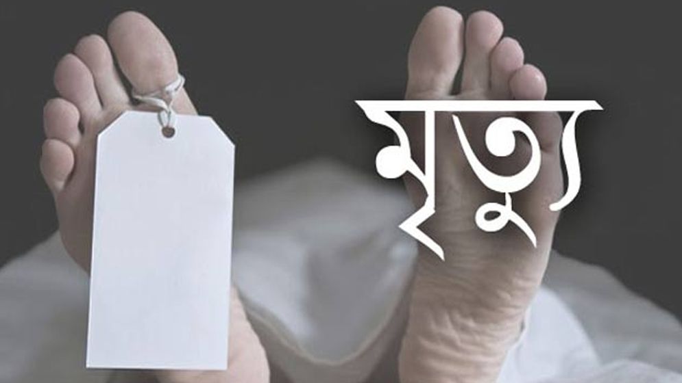 ট্রেনের ধাক্কায় অজ্ঞাত নারীর মৃত্যু