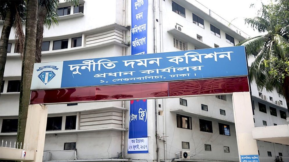 ধানমন্ডিতে সিআরআইয়ের অফিস খুঁজে পাওয়া যায়নি: দুদক