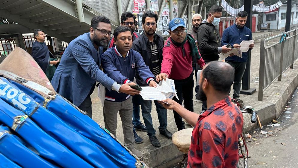 জাতীয় প্রেসক্লাব এলাকায় লিফলেট বিতরণ 