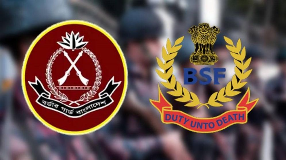 সীমান্ত সম্মেলনে বসছে বিজিবি-বিএসএফ