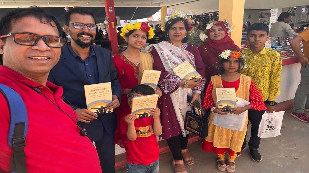 লুৎফর রহমানের ‘তারুণ্যই গড়বে আগামীর বাংলাদেশ’ বইয়ের মোড়ক উন্মোচন