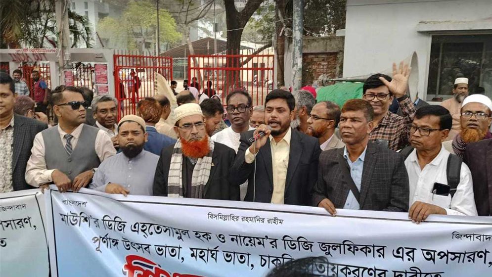 মাউশির ডিজির প্রত্যাহার দাবিতে ফের শিক্ষা ভবন ঘেরাও