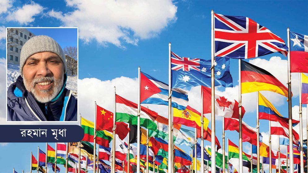 বিশ্বব্যবস্থার সংকট: মানবতা বনাম ক্ষমতার লড়াই