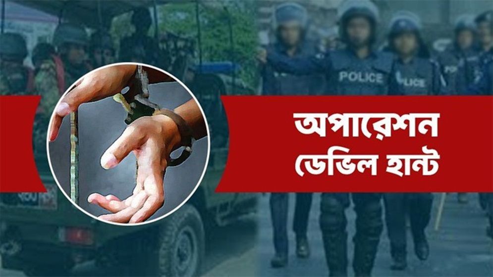 তৃতীয় দিন গাজীপুরে আটক ৮১