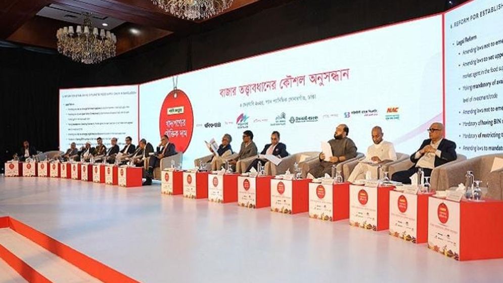 রমজানে ভোক্তাদের পকেট না কাটার অনুরোধ 