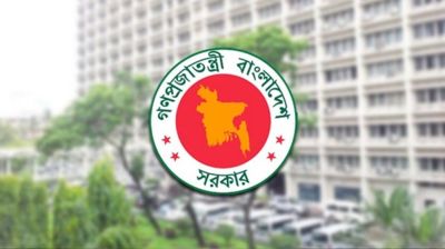 ১৩ বিশ্ববিদ্যালয়ের নাম পরিবর্তন করে অধ্যাদেশ জারি