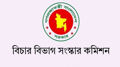 স্থায়ী অ্যাটর্নি সার্ভিস গঠনে প্রস্তাব