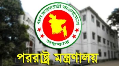 রাশিয়া-ইউক্রেন যুদ্ধে বাংলাদেশিদের পাচার, তদন্তে অন্তর্বর্তী সরকার