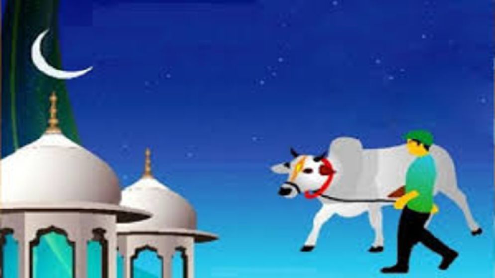 চাঁদ দেখা গেছে, ৭ জুন পবিত্র ঈদুল আজহা