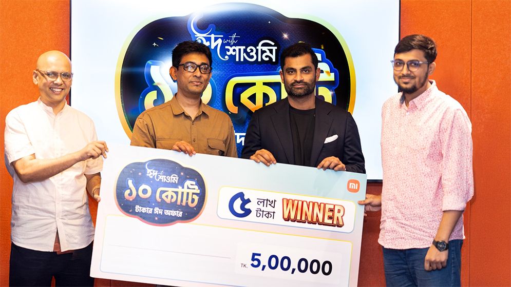 শাওমির ঈদ ক্যাম্পেইনে জয়ীদের মেগাপুরস্কার দিলেন তামিম ইকবাল