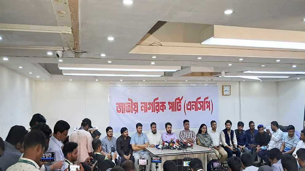 স্থানীয় সরকার নির্বাচনের দাবিতে ইসির সামনে এনসিপির বিক্ষোভ আজ