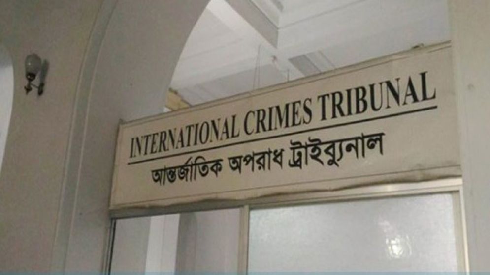 গ্রেপ্তারের ক্ষমতা পেলেন ট্রাইব্যুনালের প্রসিকিউটর-তদন্তকারী কর্মকর্তারা