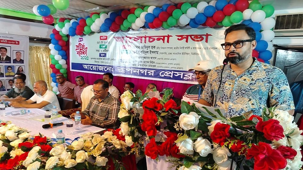 স্বৈরাচারের মতো অন্তর্বর্তী সরকারের কিছু উপদেষ্টা নির্বাচনের কথা শুনলে ভয় পায়: আমিনুল হক