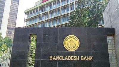 ১৫ বছরে ঋণের নামে লুট হয়েছে পৌনে ২ লাখ কোটি টাকা