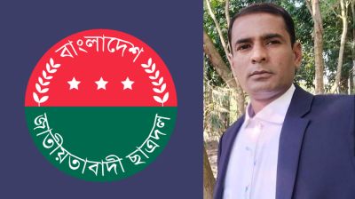 ছাত্রদল নেতার কোপে শ্রমিক নেতা হাসপাতালে ভর্তি 