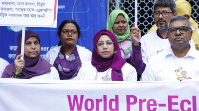 ঢামেকে বর্ণাঢ্য আয়োজনে প্রি-এক্ল্যাম্পসিয়া ডে উদযাপন 