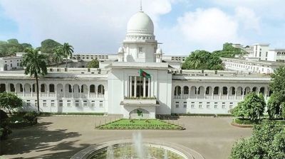 প্রথমবারের মতো হাইকোর্টের বিচারপতি নিয়োগে গণবিজ্ঞপ্তি জারি